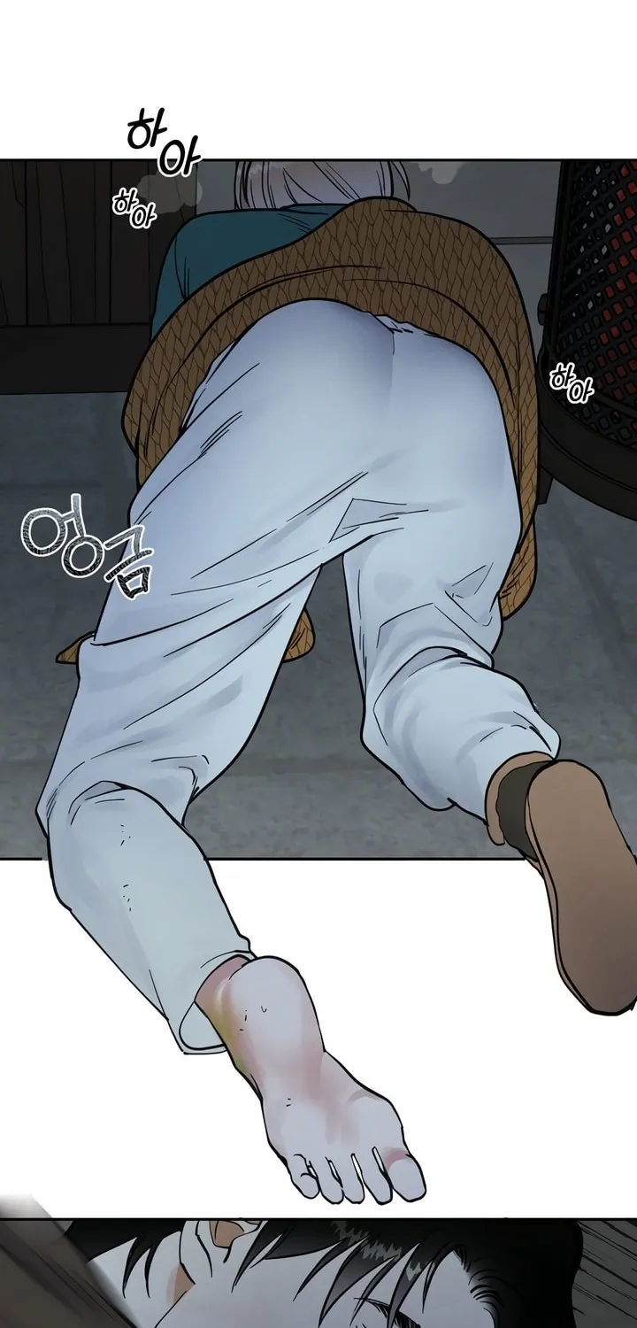 Read Antidote (Harusari) chapter 20 image 23 on Lezhin