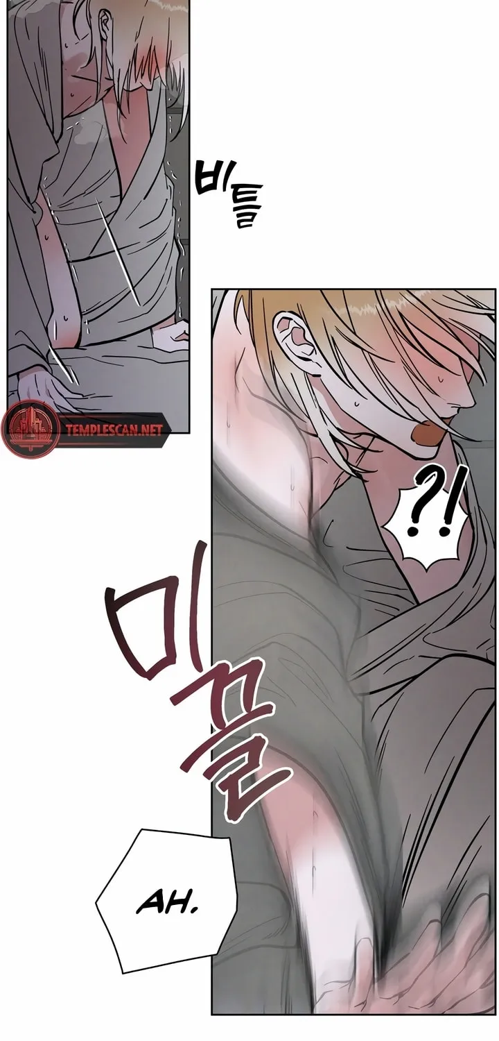 Read Antidote (Harusari) chapter 20 image 79 on Lezhin