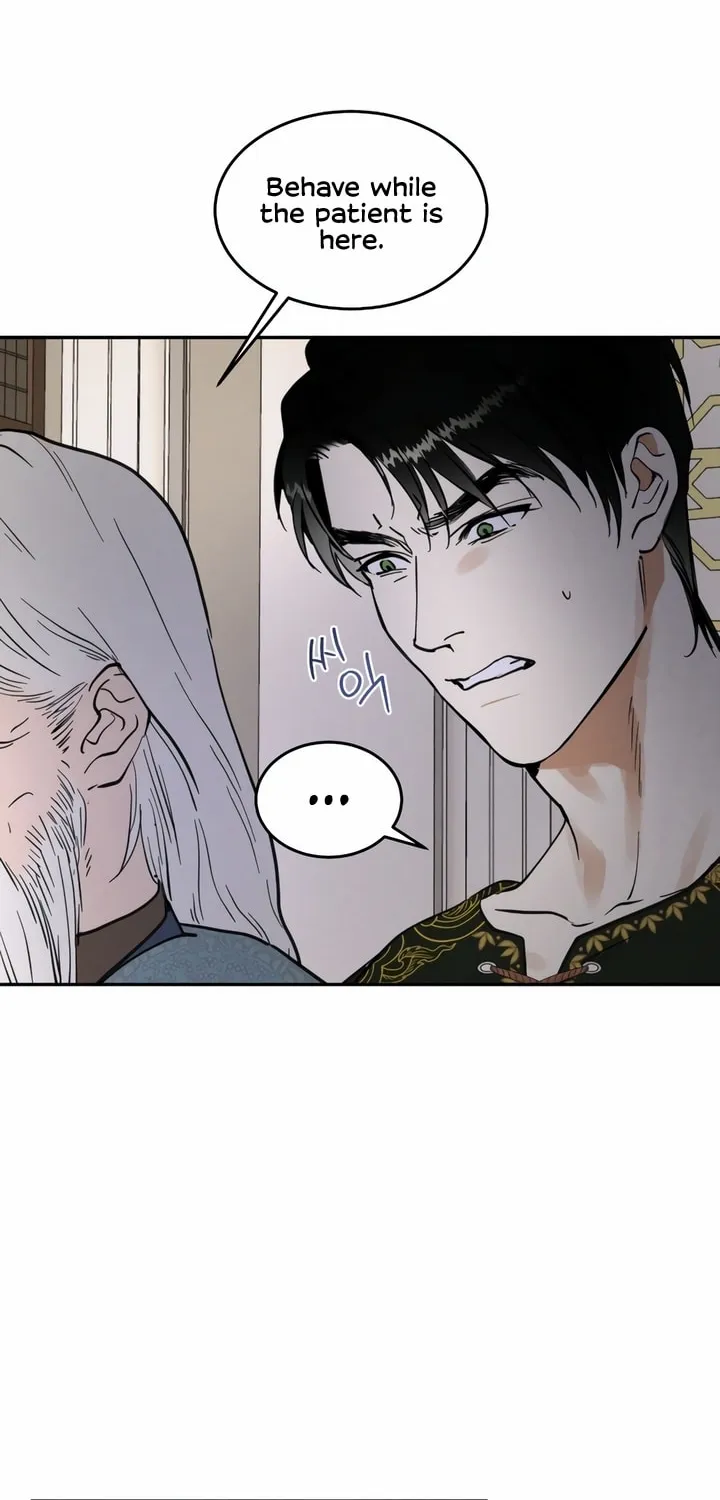 Read Antidote (Harusari) chapter 21 image 17 on Lezhin