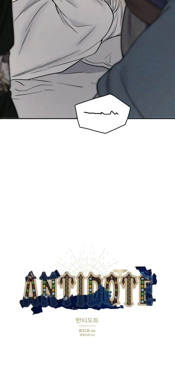 Read Antidote (Harusari) chapter 21 image 22 on Lezhin