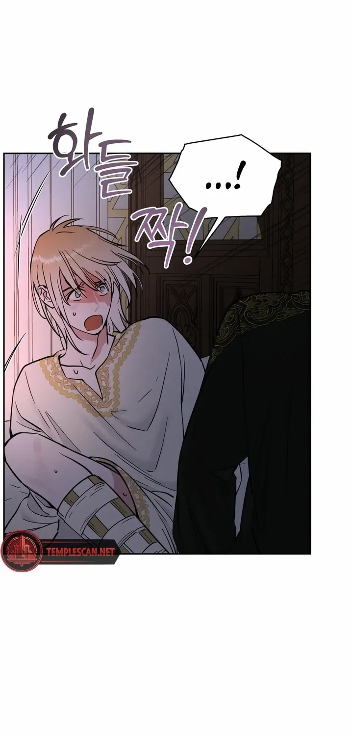Read Antidote (Harusari) chapter 21 image 26 on Lezhin