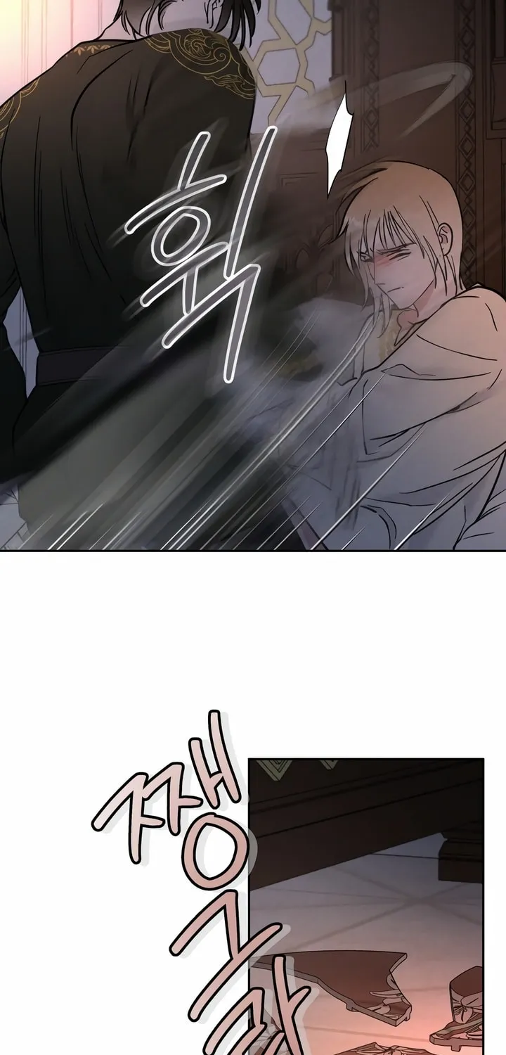 Read Antidote (Harusari) chapter 21 image 34 on Lezhin