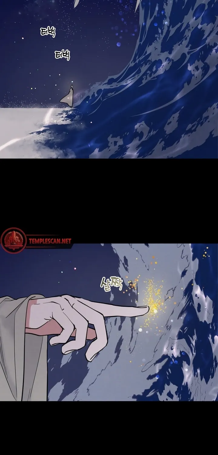 Read Antidote (Harusari) chapter 21 image 5 on Lezhin