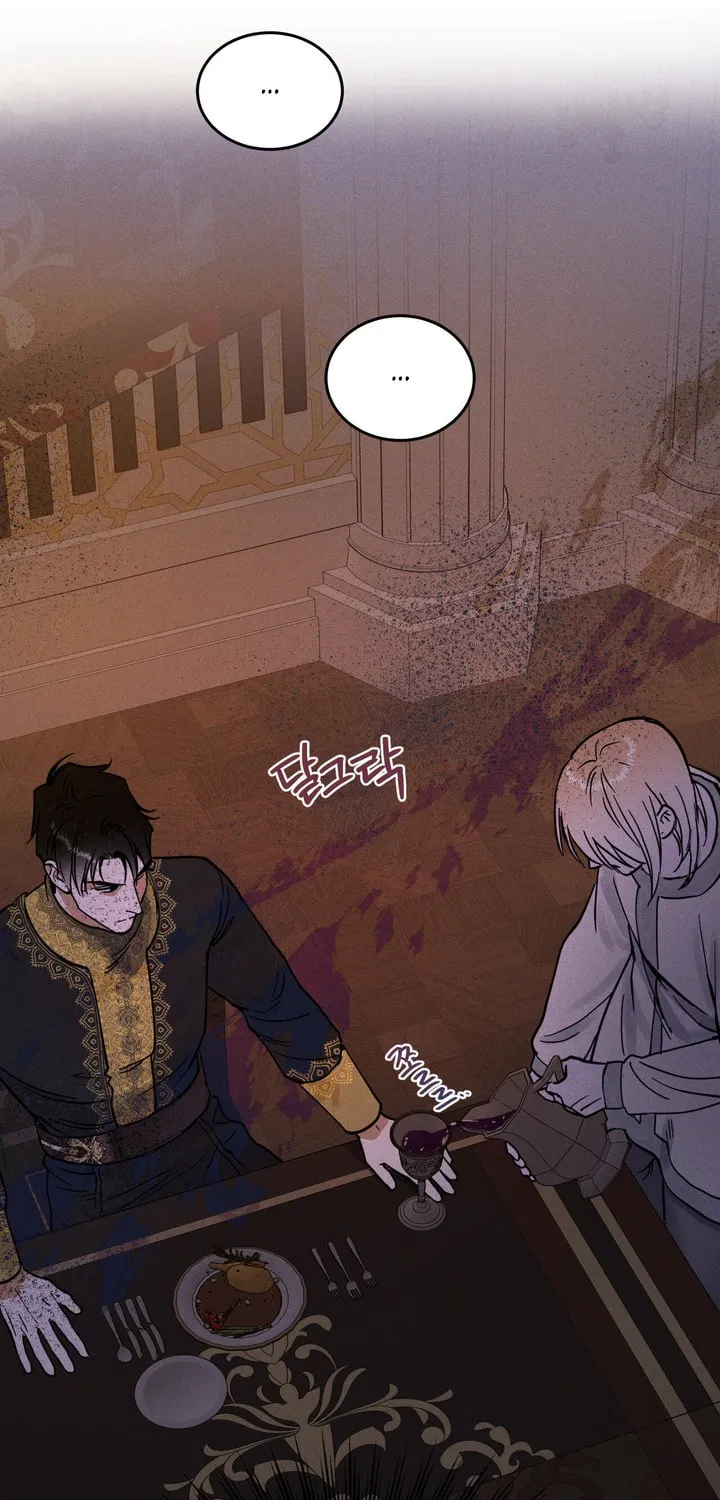 Read Antidote (Harusari) chapter 22 image 13 on Lezhin