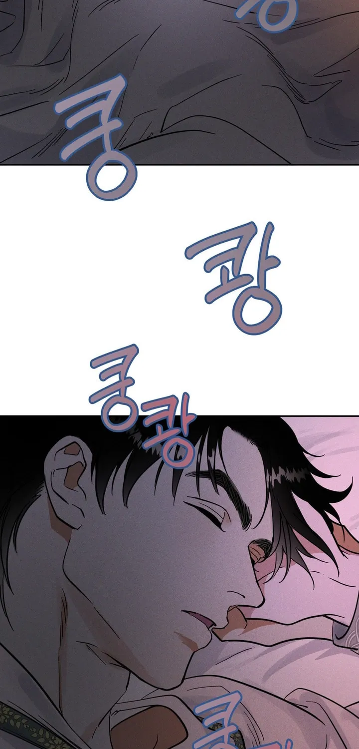 Read Antidote (Harusari) chapter 22 image 32 on Lezhin