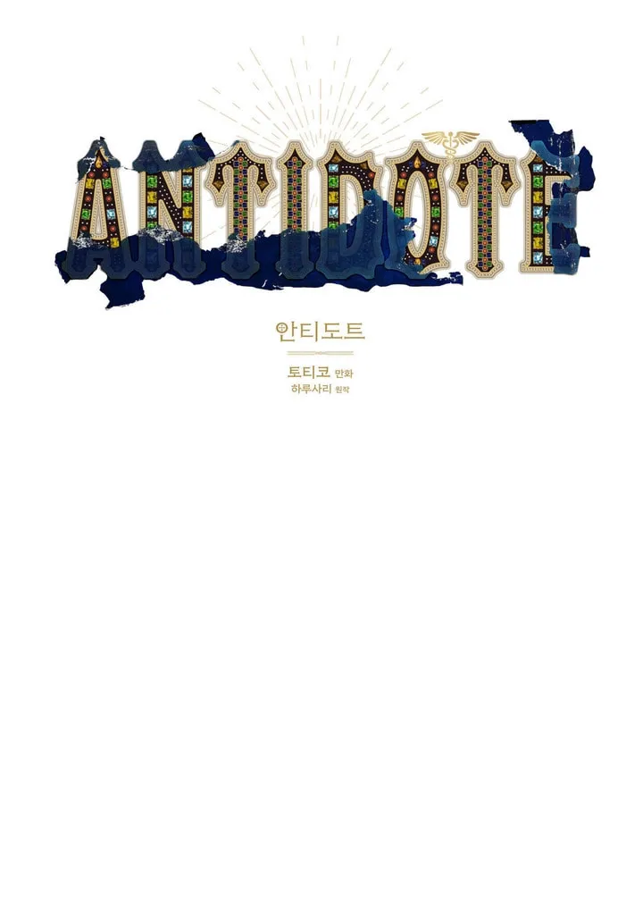 Read Antidote (Harusari) chapter 22 image 8 on Lezhin