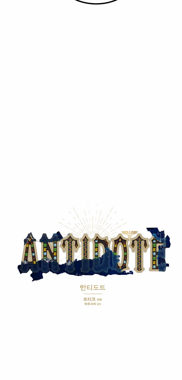 Read Antidote (Harusari) chapter 23 image 12 on Lezhin