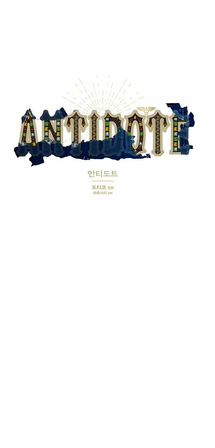 Read Antidote (Harusari) chapter 24 image 19 on Lezhin