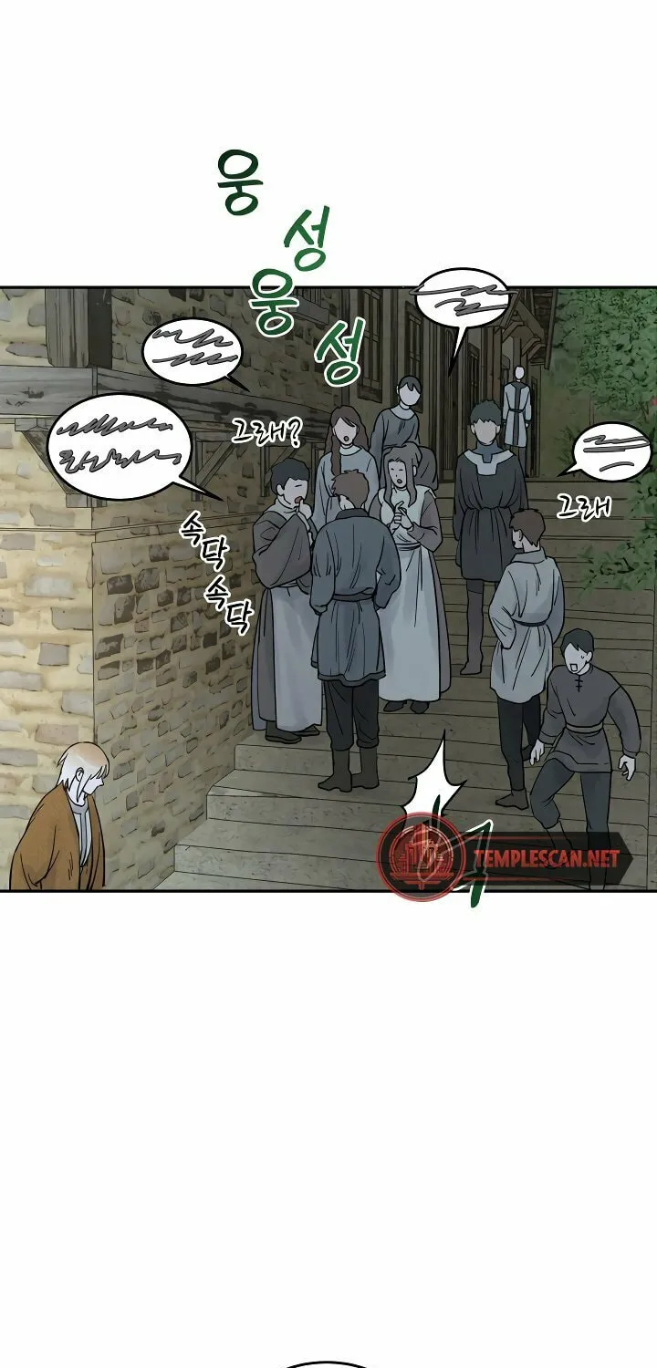 Read Antidote (Harusari) chapter 24 image 40 on Lezhin