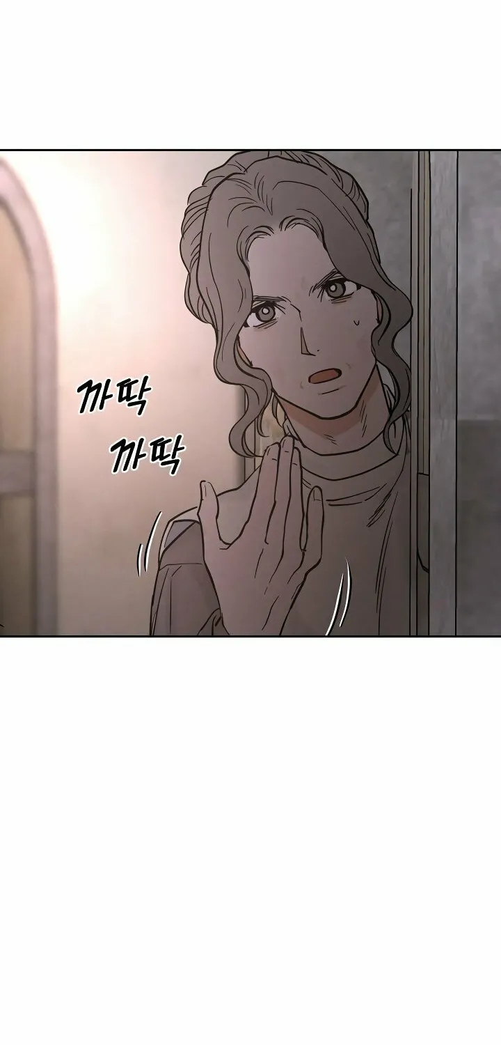 Read Antidote (Harusari) chapter 24 image 43 on Lezhin
