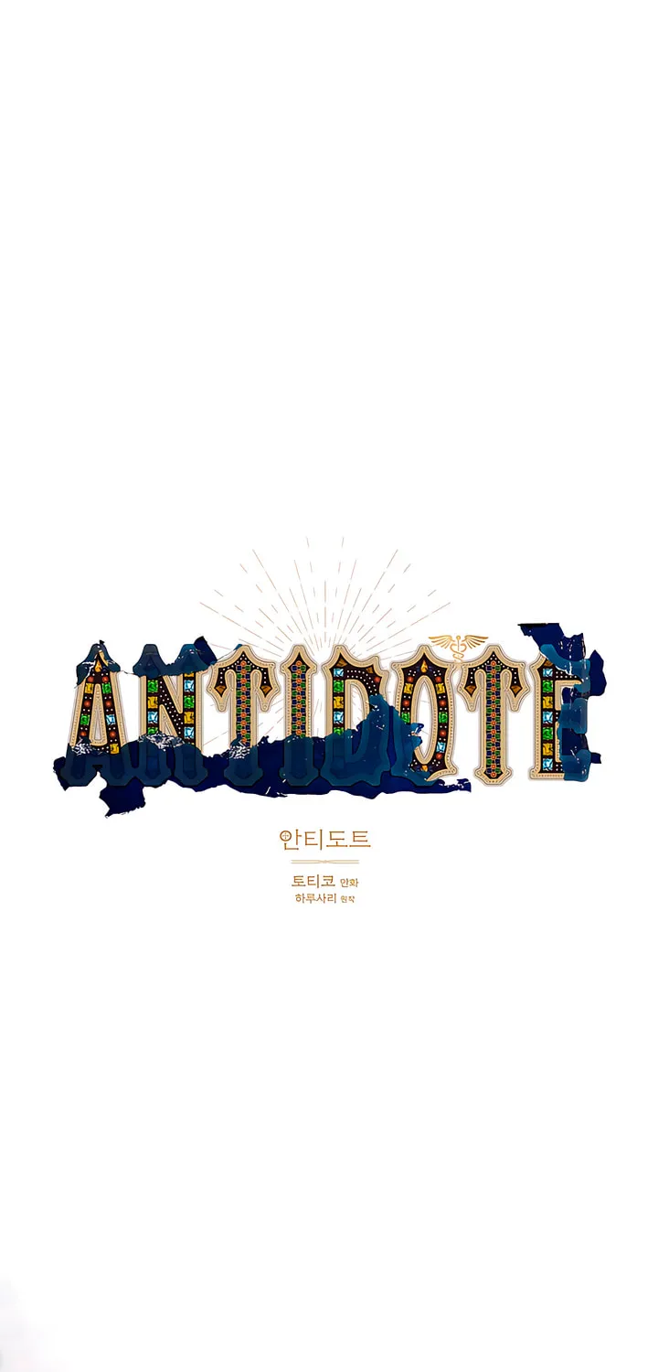 Read Antidote (Harusari) chapter 26 image 11 on Lezhin