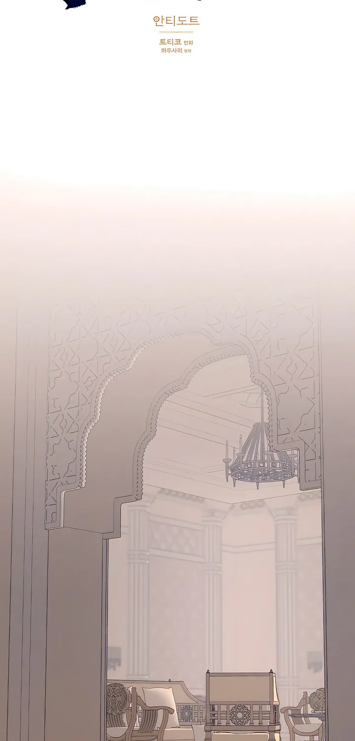 Read Antidote (Harusari) chapter 27 image 22 on Lezhin