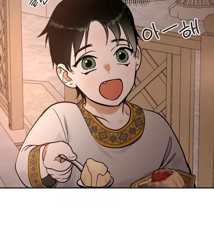 Read Antidote (Harusari) chapter 28 image 15 on Lezhin
