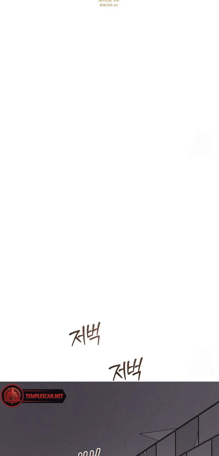 Read Antidote (Harusari) chapter 28 image 28 on Lezhin