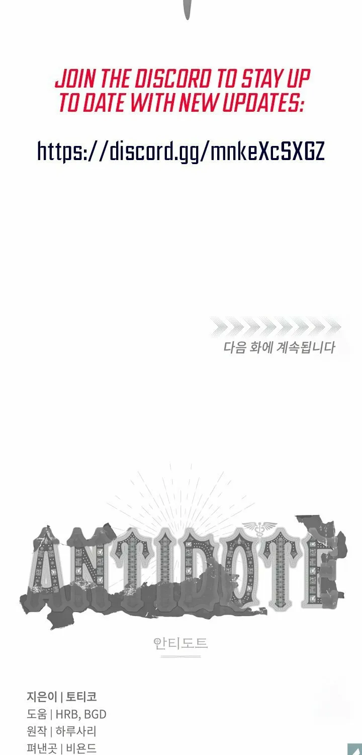 Read Antidote (Harusari) chapter 28 image 74 on Lezhin