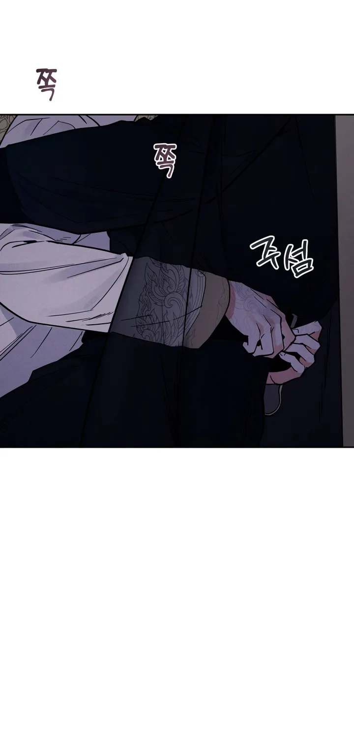 Read Antidote (Harusari) chapter 29 image 33 on Lezhin