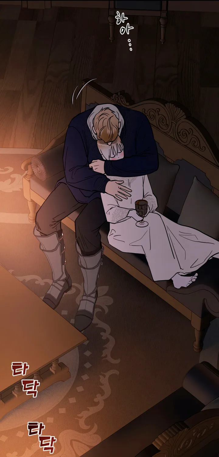 Read Antidote (Harusari) chapter 29 image 48 on Lezhin