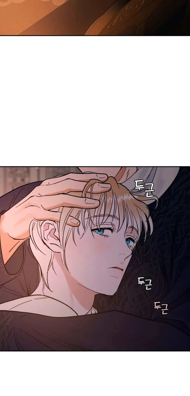 Read Antidote (Harusari) chapter 29 image 49 on Lezhin