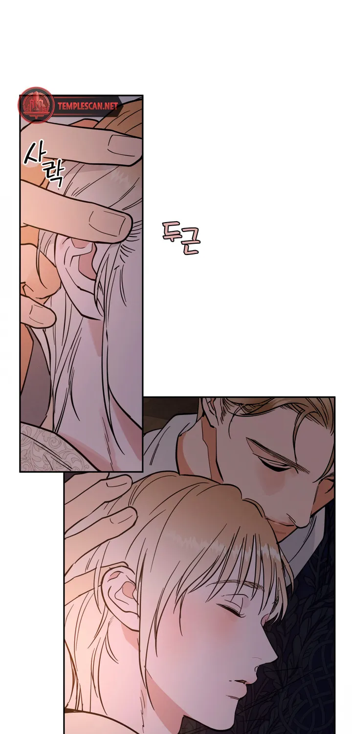 Read Antidote (Harusari) chapter 29 image 50 on Lezhin