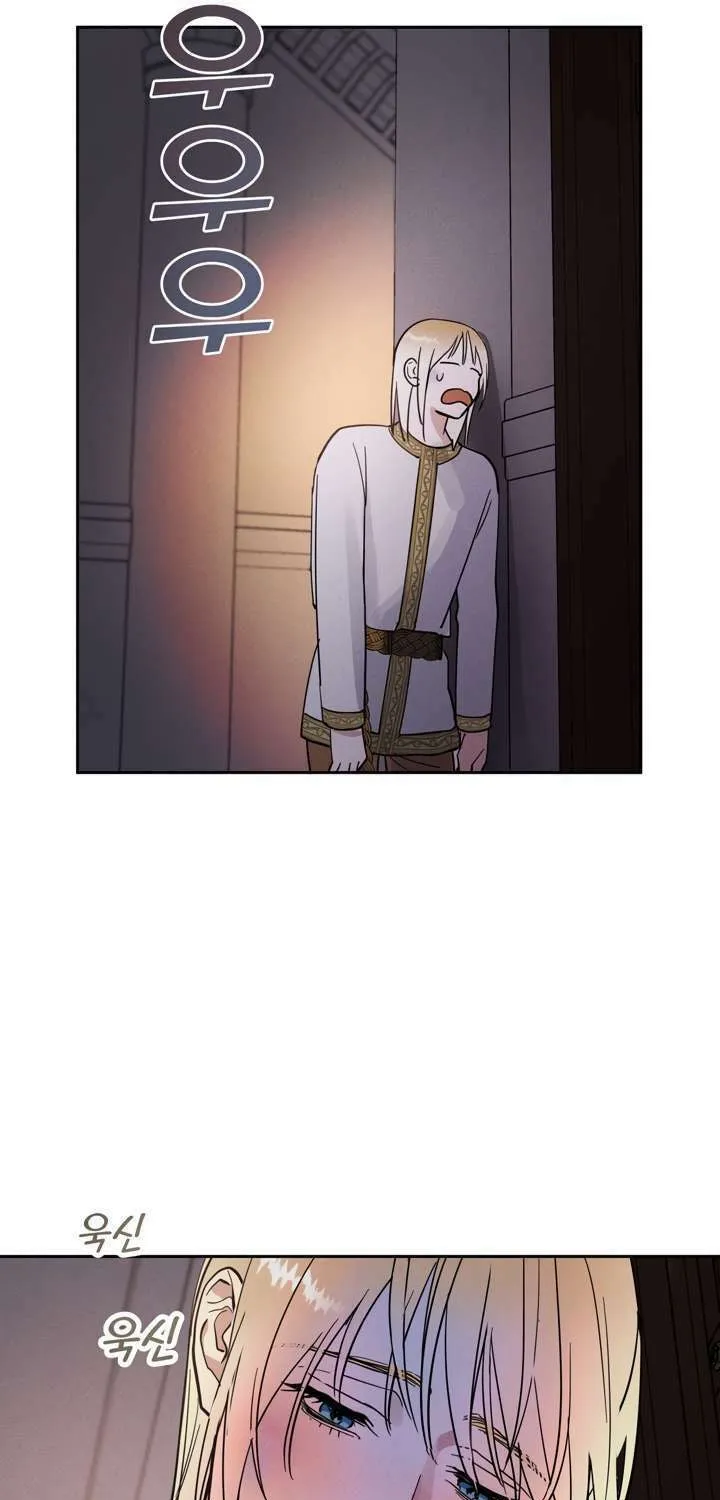 Read Antidote (Harusari) chapter 3 image 23 on Lezhin