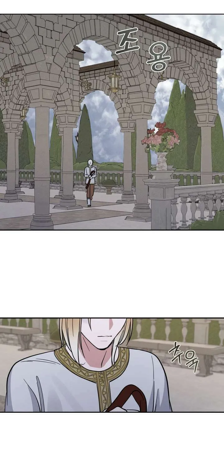 Read Antidote (Harusari) chapter 3 image 76 on Lezhin