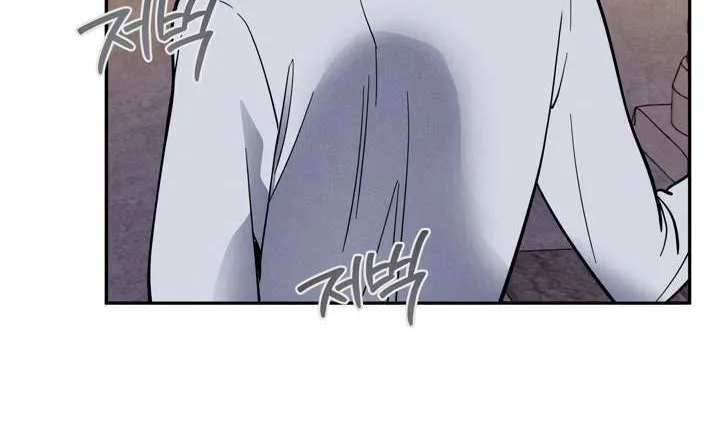 Read Antidote (Harusari) chapter 3 image 78 on Lezhin