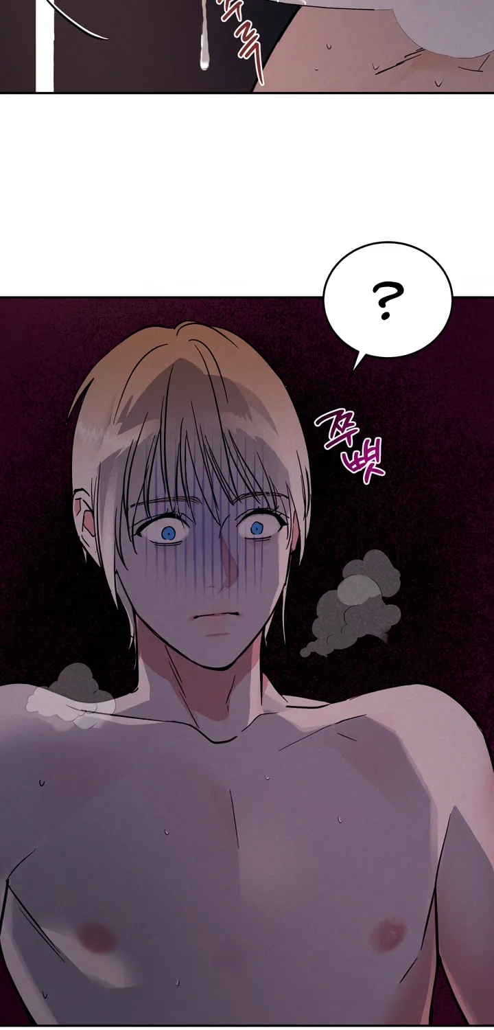 Read Antidote (Harusari) chapter 30 image 55 on Lezhin