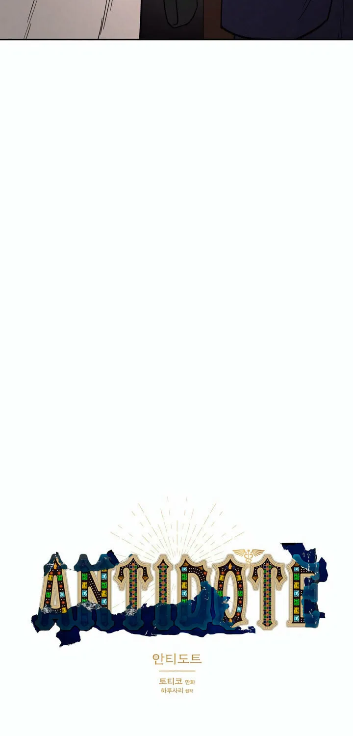 Read Antidote (Harusari) chapter 33 image 32 on Lezhin