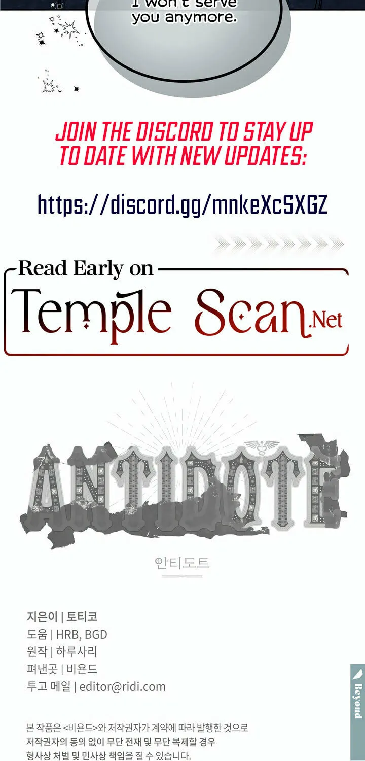 Read Antidote (Harusari) chapter 33 image 82 on Lezhin