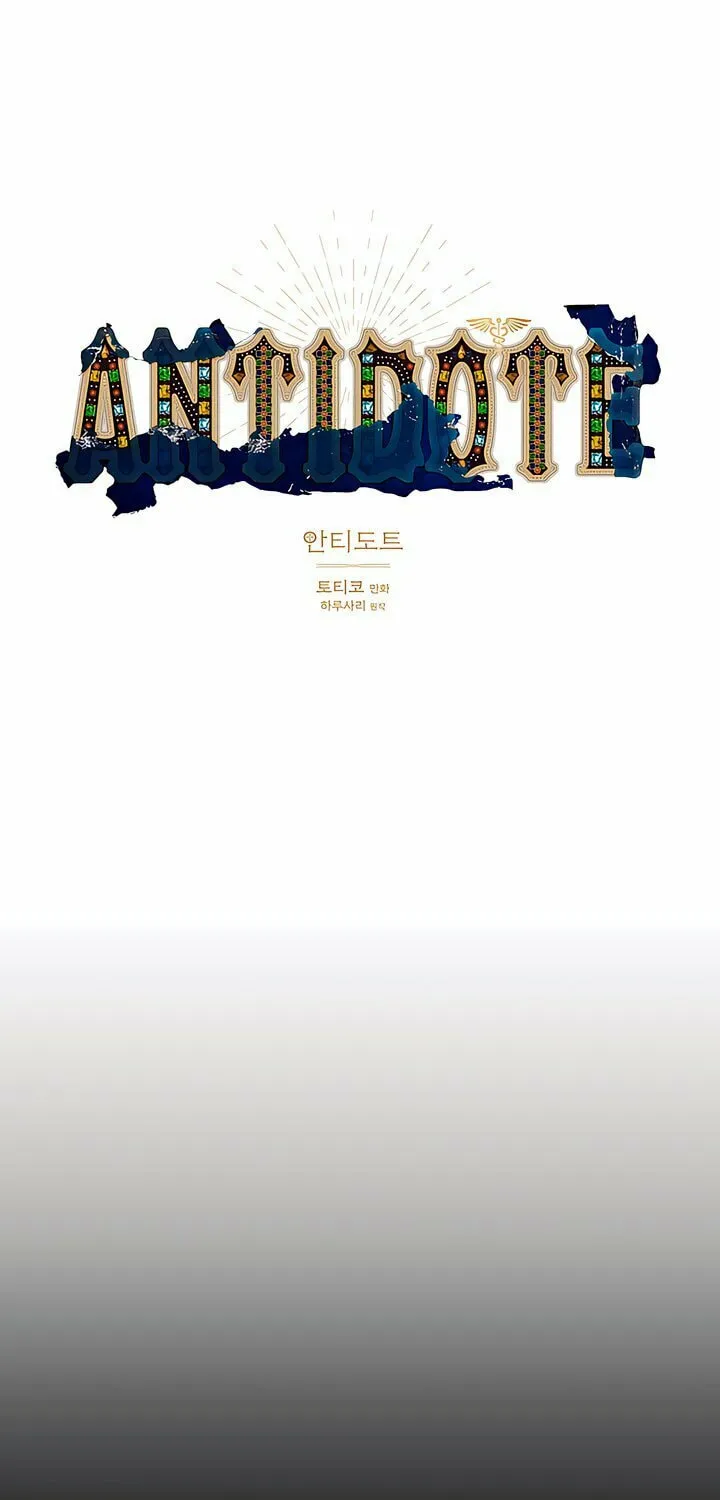 Read Antidote (Harusari) chapter 35 image 21 on Lezhin