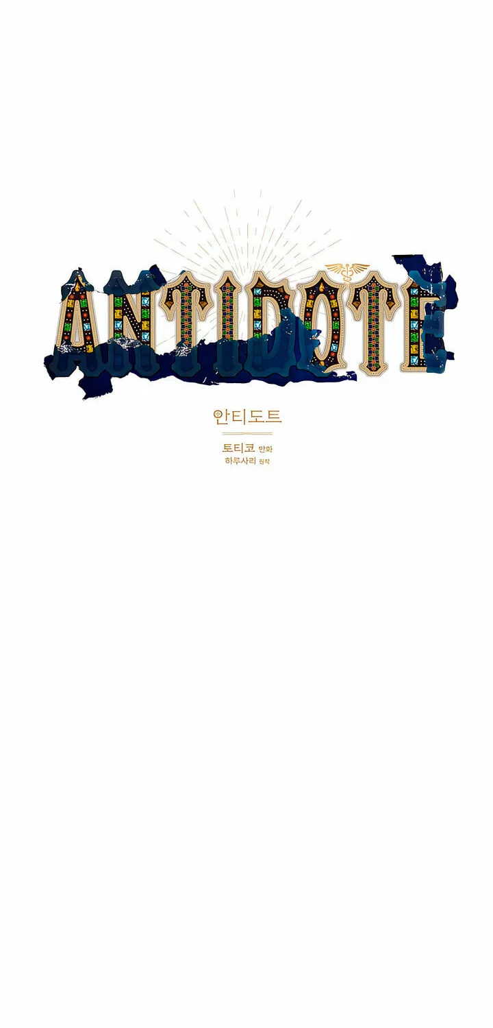Read Antidote (Harusari) chapter 37 image 14 on Lezhin