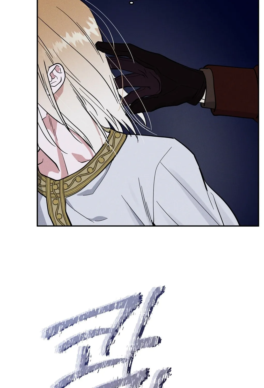 Read Antidote (Harusari) chapter 4 image 101 on Lezhin