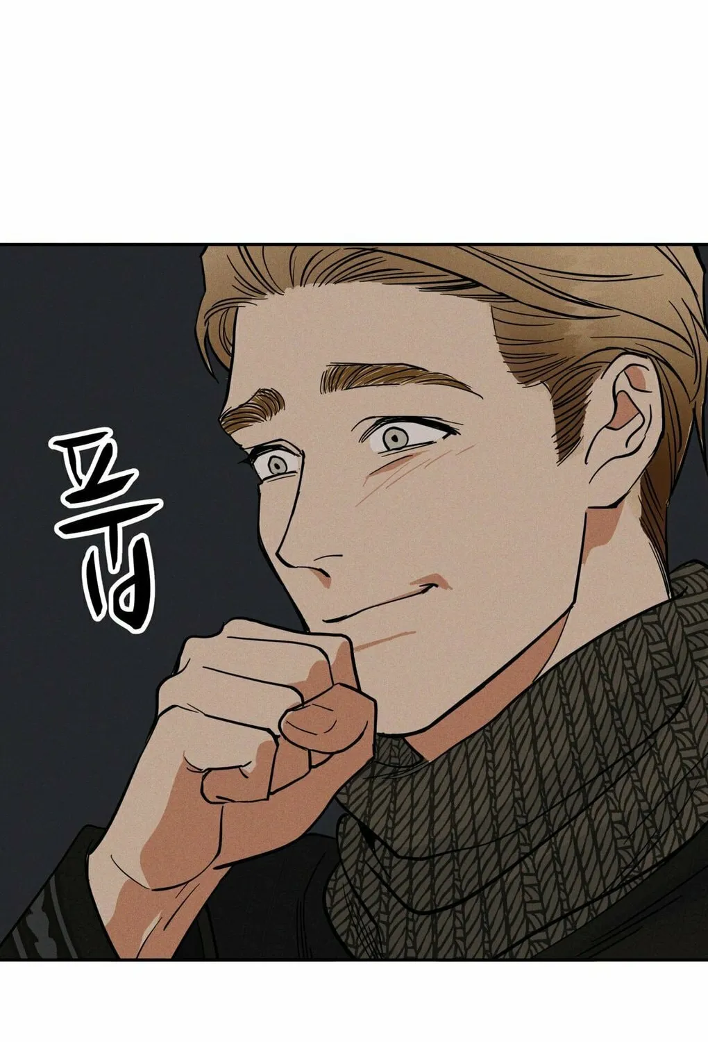 Read Antidote (Harusari) chapter 4 image 15 on Lezhin