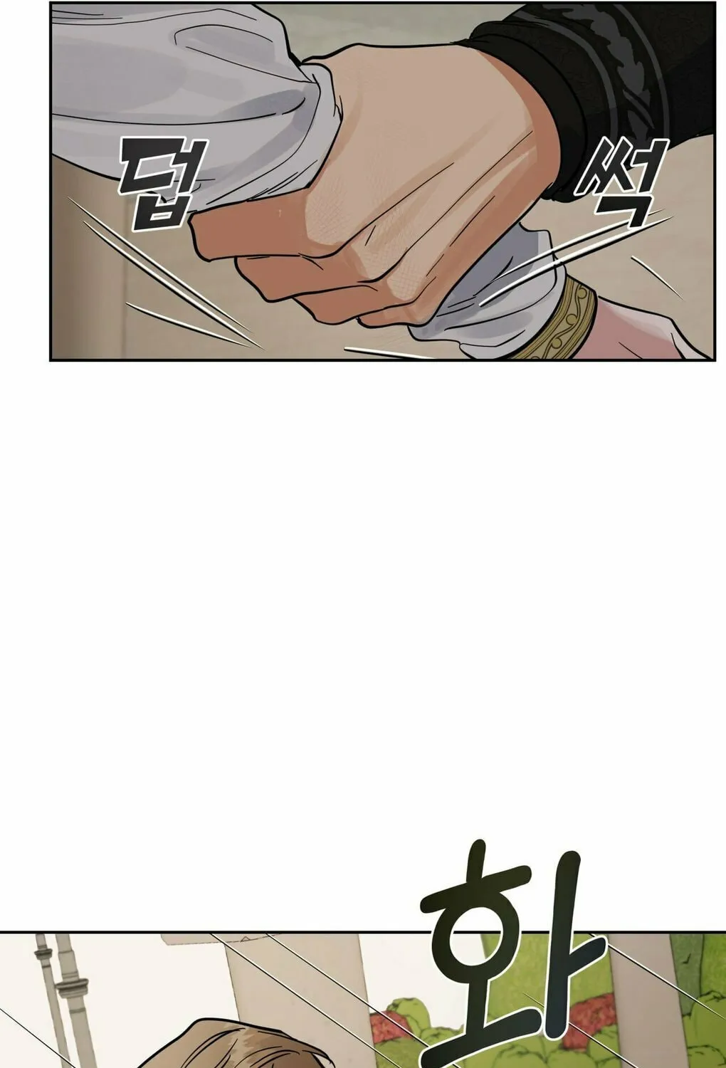 Read Antidote (Harusari) chapter 4 image 47 on Lezhin