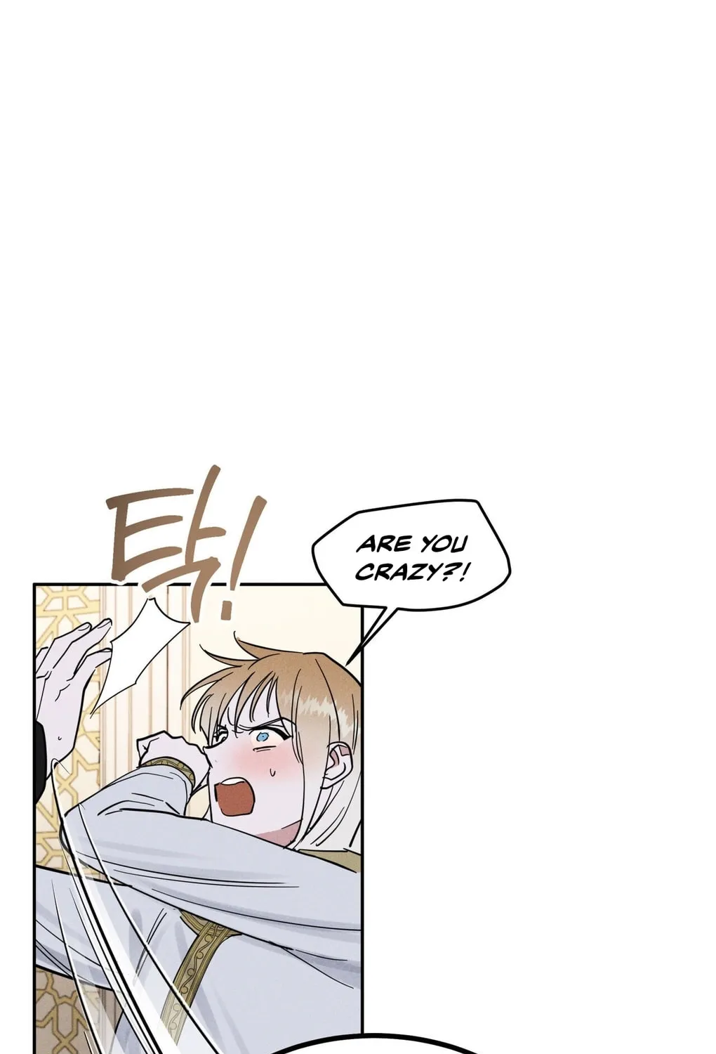 Read Antidote (Harusari) chapter 4 image 72 on Lezhin