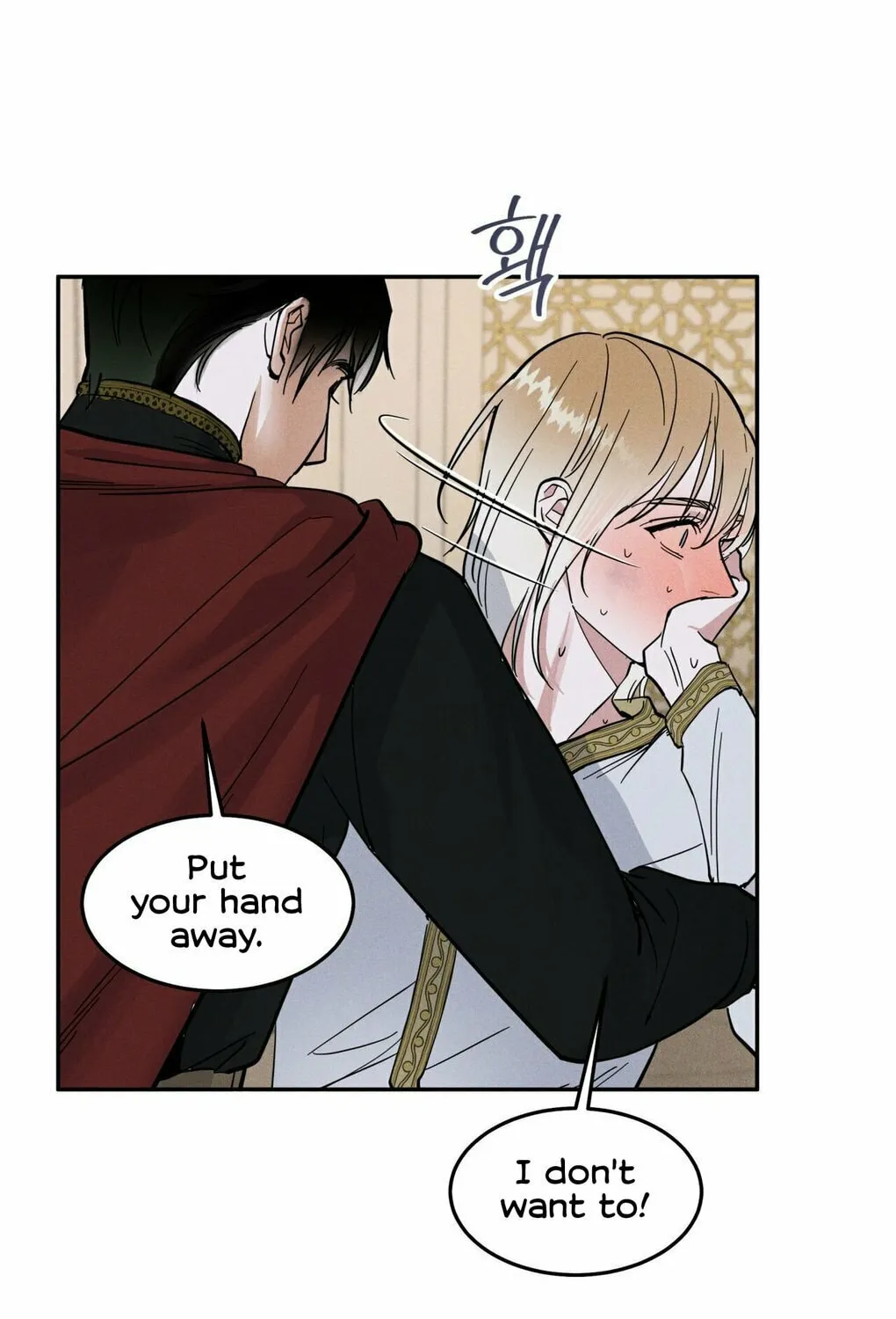 Read Antidote (Harusari) chapter 4 image 76 on Lezhin