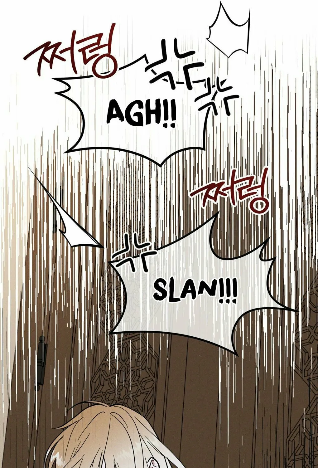 Read Antidote (Harusari) chapter 4 image 86 on Lezhin