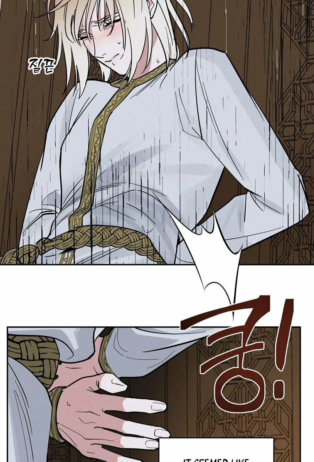 Read Antidote (Harusari) chapter 4 image 87 on Lezhin