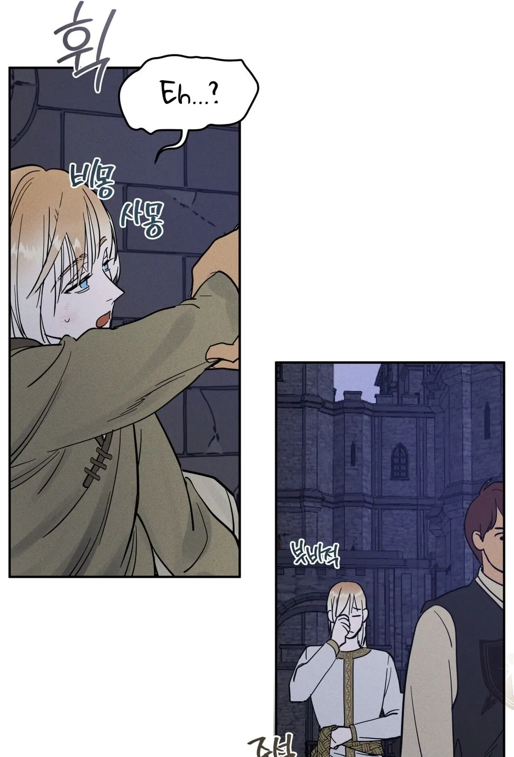 Read Antidote (Harusari) chapter 4 image 93 on Lezhin