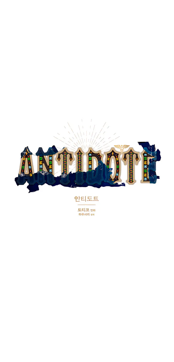 Read Antidote (Harusari) chapter 41 image 6 on Lezhin