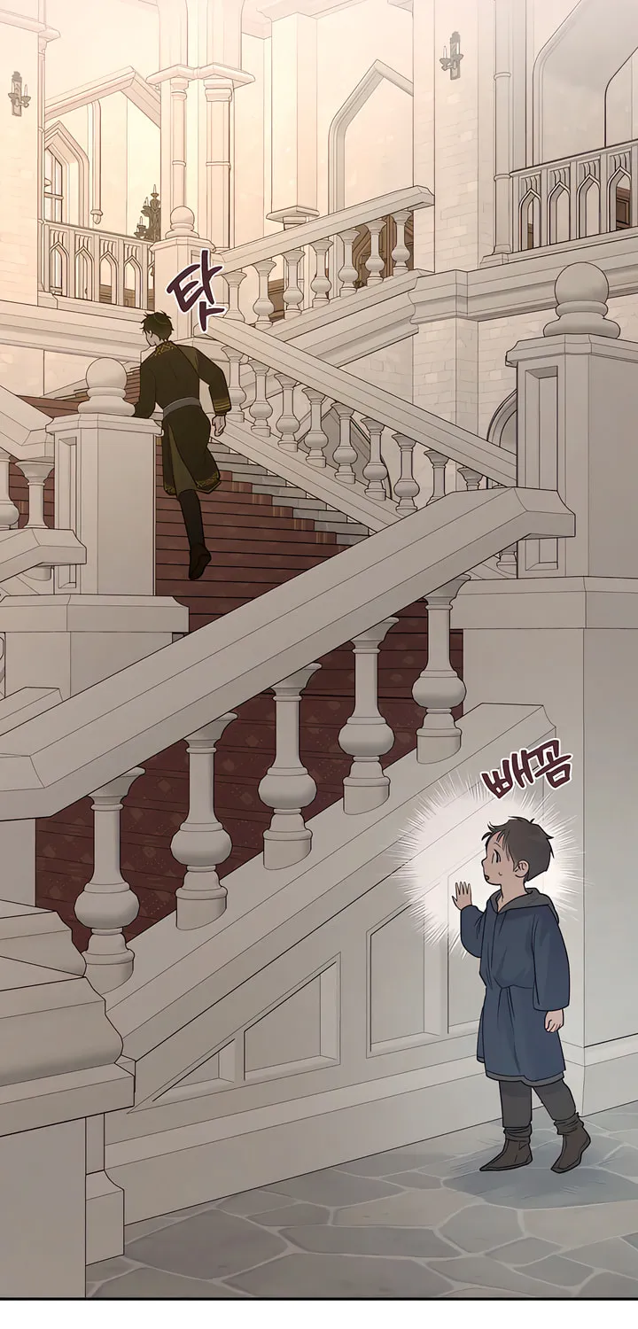 Read Antidote (Harusari) chapter 42 image 63 on Lezhin