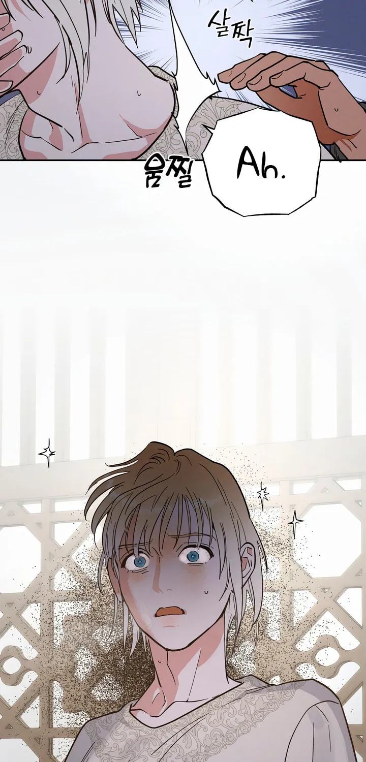 Read Antidote (Harusari) chapter 43 image 18 on Lezhin