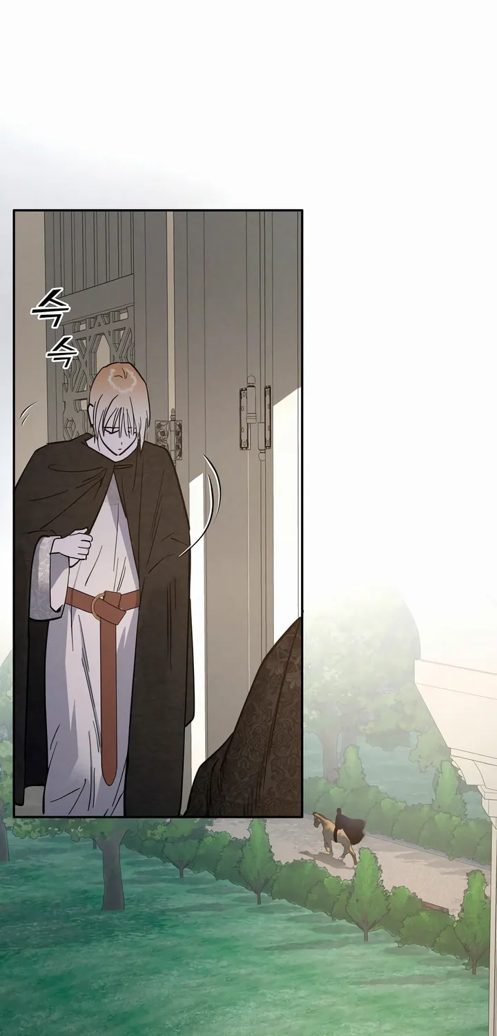 Read Antidote (Harusari) chapter 43 image 21 on Lezhin