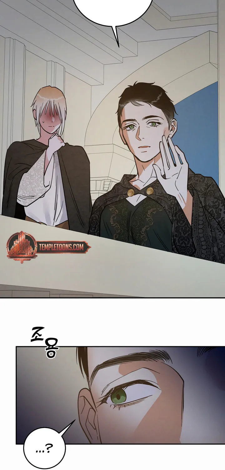 Read Antidote (Harusari) chapter 43 image 23 on Lezhin