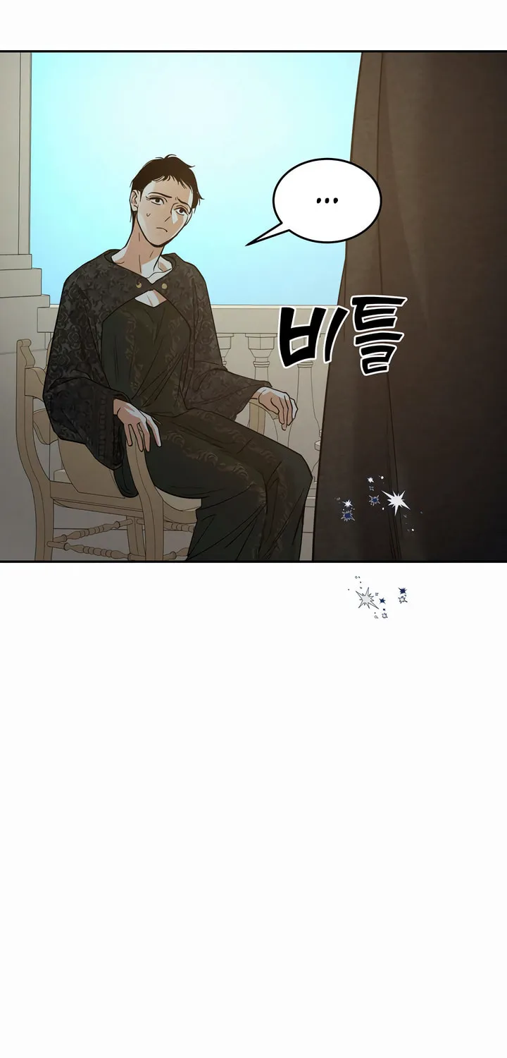 Read Antidote (Harusari) chapter 43 image 27 on Lezhin