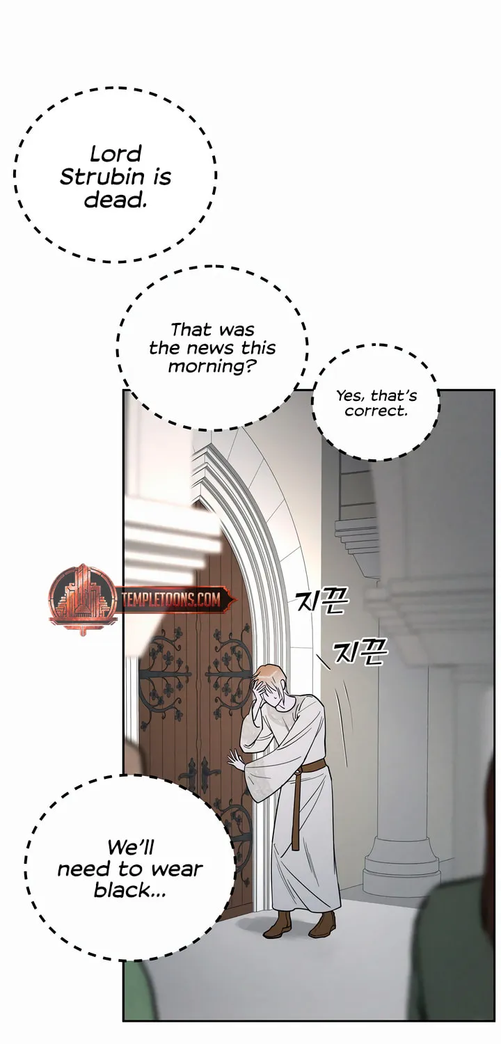 Read Antidote (Harusari) chapter 43 image 4 on Lezhin