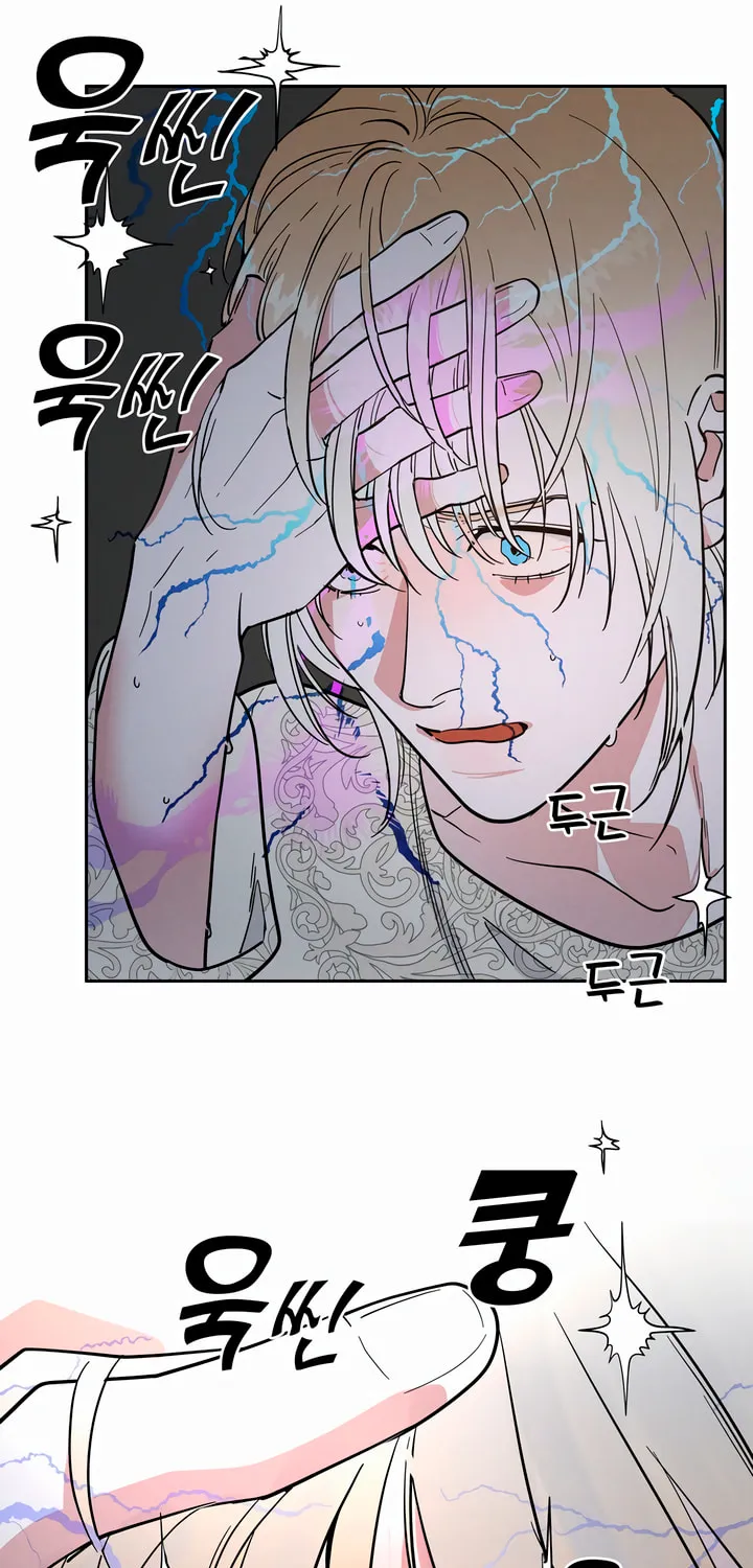 Read Antidote (Harusari) chapter 43 image 9 on Lezhin