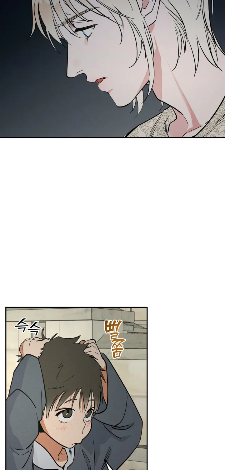 Read Antidote (Harusari) chapter 44 image 45 on Lezhin