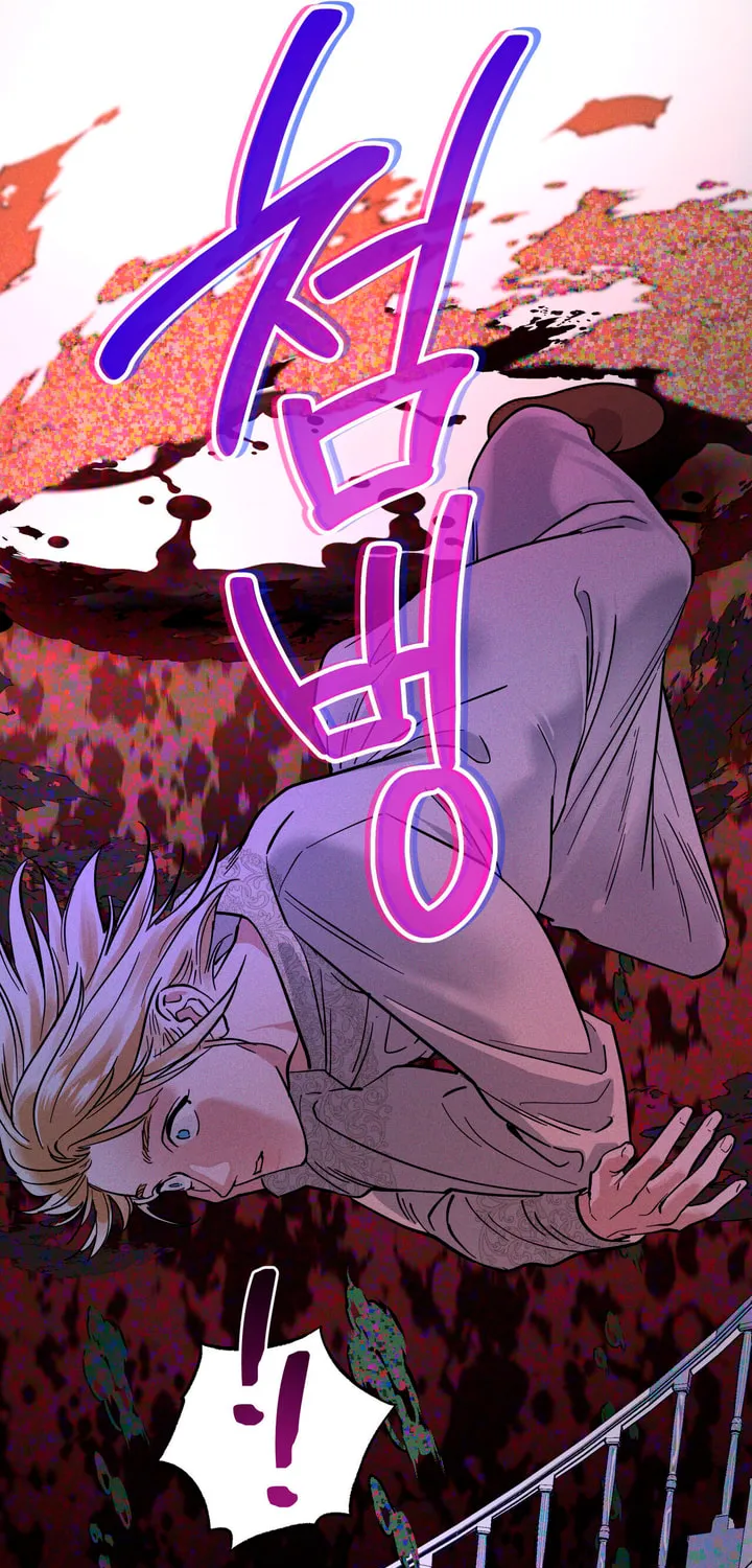 Read Antidote (Harusari) chapter 46 image 24 on Lezhin