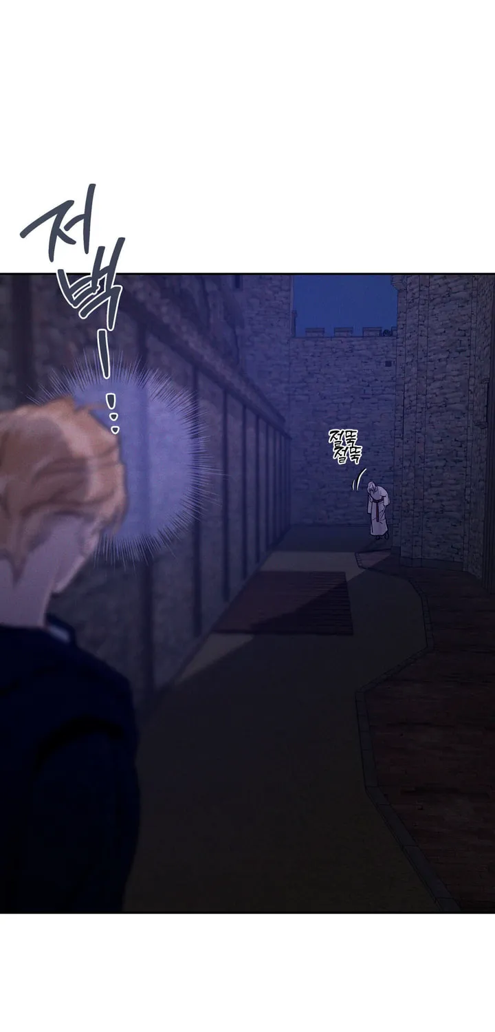 Read Antidote (Harusari) chapter 46 image 64 on Lezhin
